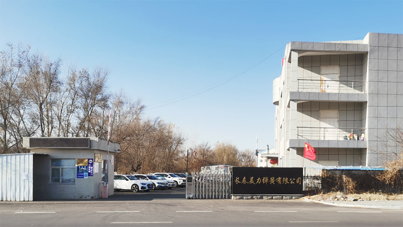 長(zhǎng)春美力彈簧有限公司