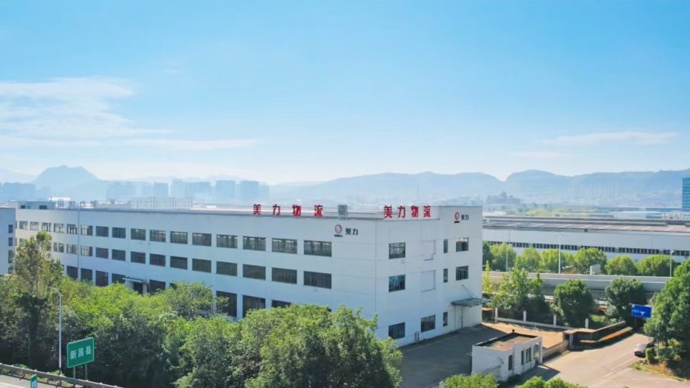 浙江美力國(guó)際物流有限公司